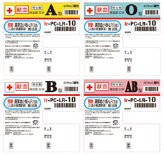 Handlingmanual 輸血用血液製剤   bmrctr.jp