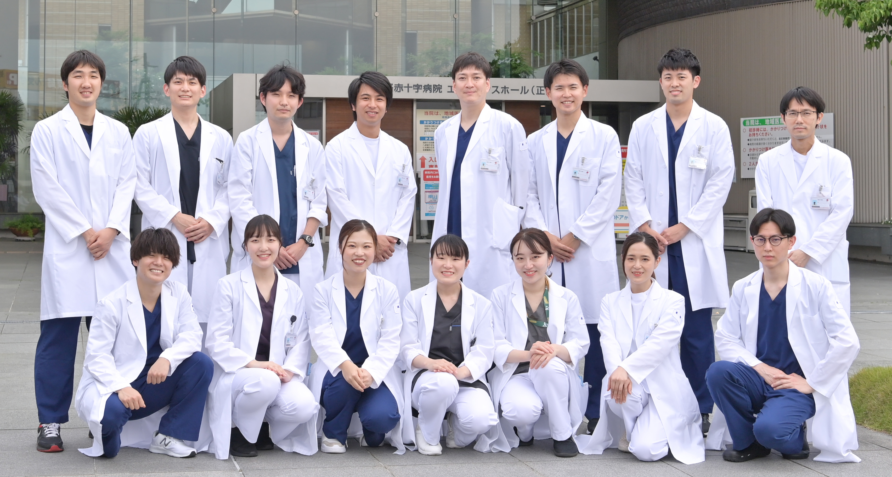 内科