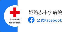 フェイスブック