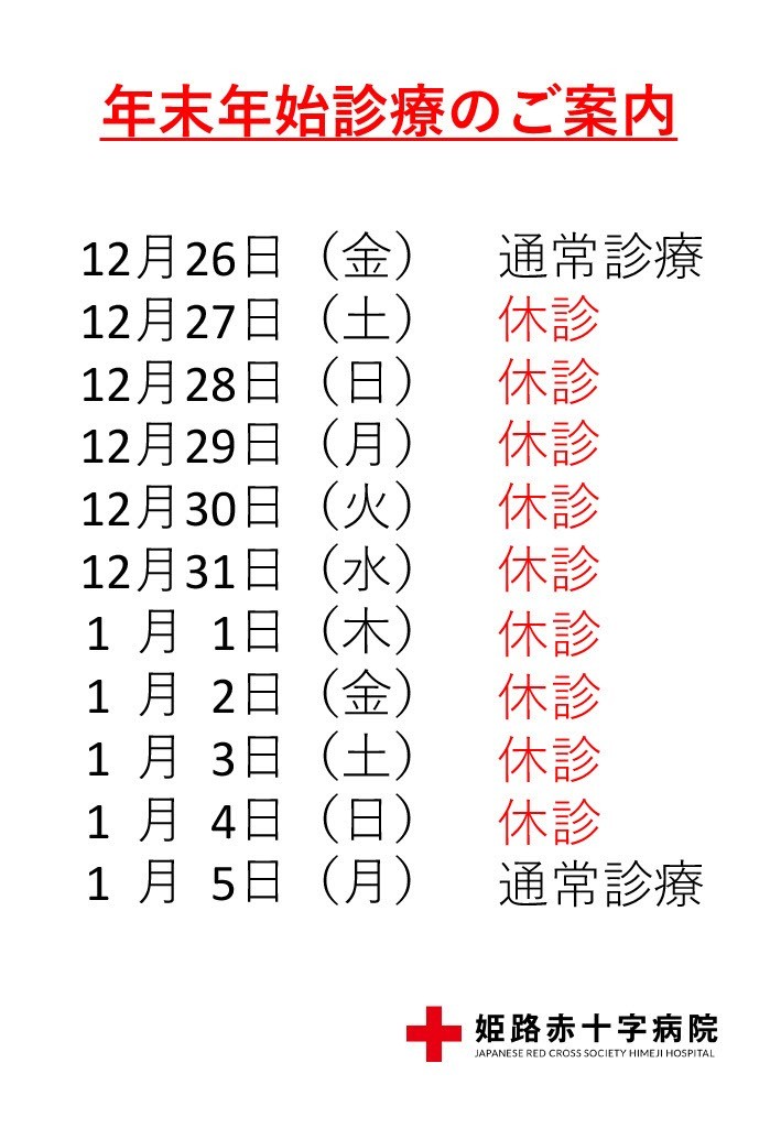 2025_kyuushin.jpg