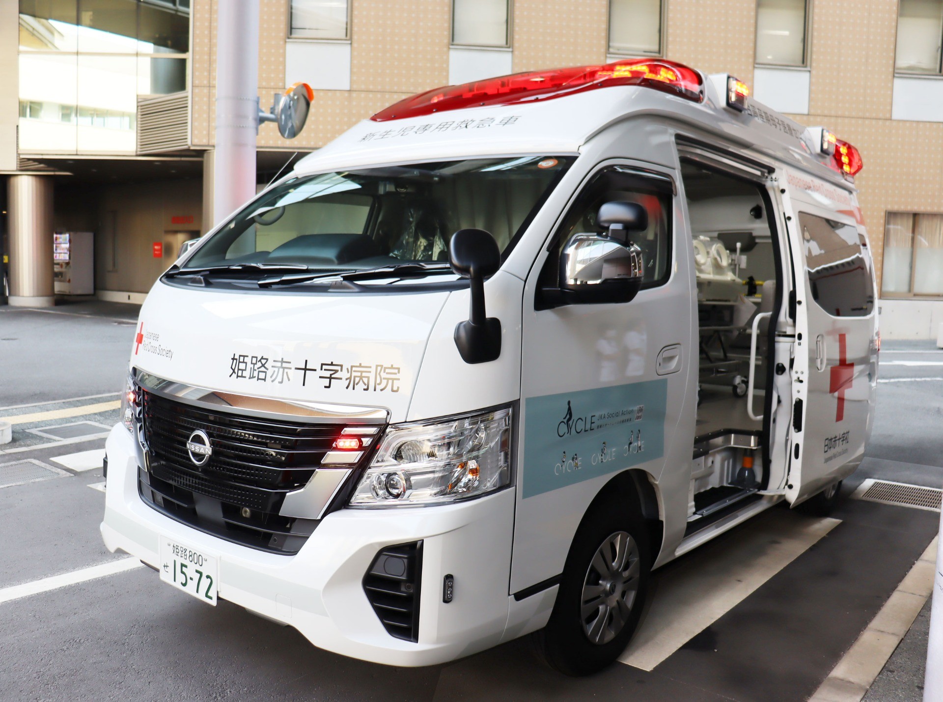 R7年度公益財団法人JKA補助事業により新生児専用ドクターカーが整備されました